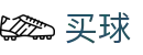 买球app软件下载 - 世界杯专业买球大厅与即时数据查询